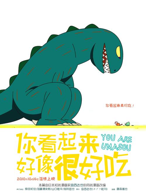办理假日本神户山手大学文凭毕业证